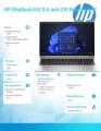 HP Inc. Notebook EliteBook 655 G10 R7-7730U 512GB/16GB/W11P/15.6 85D52EA