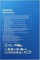 Samsung Dysk SSD 2TB 990EVO Gen4.0x4 NVMeMZ-V9E2T0BW